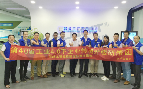 第40屆低成本智能自働化技能實(shí)操班圓滿落幕！