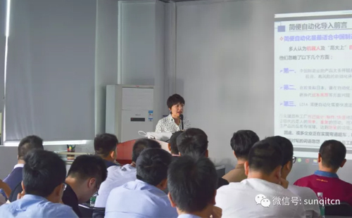 第四十五屆企業(yè)轉(zhuǎn)型升級示范基地觀摩活動(dòng)成功舉辦