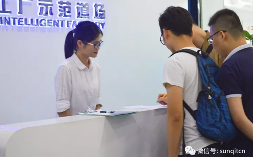 第四十五屆企業(yè)轉(zhuǎn)型升級示范基地觀摩活動(dòng)成功舉辦