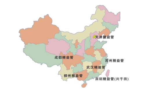 精益管哪里有賣的？