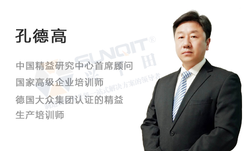 興千田2019年精益課程計(jì)劃表曝光啦！