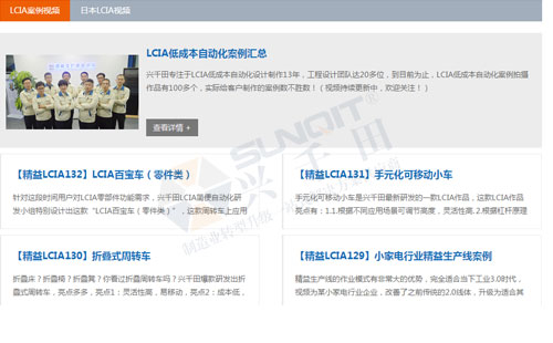 什么是無(wú)動(dòng)力改善？