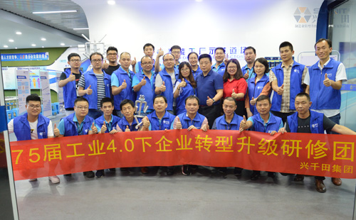 分享下興千田L(fēng)CIA精益培訓(xùn)心得！