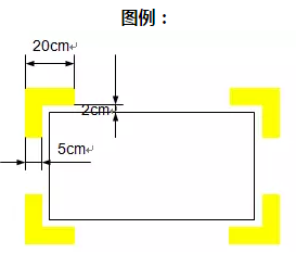 精益生產(chǎn)流水線如何劃線？