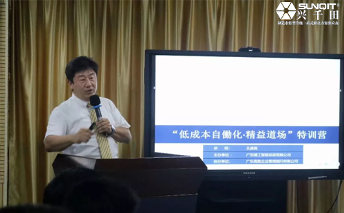 為什么辭職做精益生產(chǎn)？孔德高改善案例分享