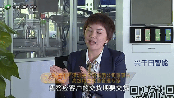創(chuàng)業(yè)是一條無比艱辛的路，創(chuàng)新更是無限風光在險峰。在男性為主導的商海里，女性創(chuàng)業(yè)創(chuàng)新需要鼓足十萬分的勇氣和力量，是挑戰(zhàn)未來成功的小概率事件。而十堰姑娘楊麗便是這小概率事件中的一個傳奇，也是女性創(chuàng)業(yè)創(chuàng)新的榜樣。今天就來認識這位傳奇女性-興千田集團楊麗。