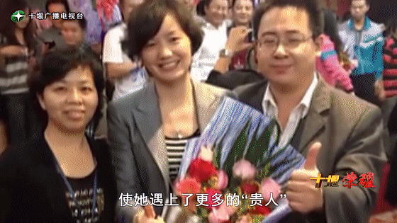 創(chuàng)業(yè)是一條無比艱辛的路，創(chuàng)新更是無限風光在險峰。在男性為主導的商海里，女性創(chuàng)業(yè)創(chuàng)新需要鼓足十萬分的勇氣和力量，是挑戰(zhàn)未來成功的小概率事件。而十堰姑娘楊麗便是這小概率事件中的一個傳奇，也是女性創(chuàng)業(yè)創(chuàng)新的榜樣。今天就來認識這位傳奇女性-興千田集團楊麗。