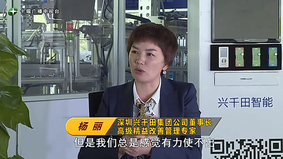 創(chuàng)業(yè)是一條無比艱辛的路，創(chuàng)新更是無限風光在險峰。在男性為主導的商海里，女性創(chuàng)業(yè)創(chuàng)新需要鼓足十萬分的勇氣和力量，是挑戰(zhàn)未來成功的小概率事件。而十堰姑娘楊麗便是這小概率事件中的一個傳奇，也是女性創(chuàng)業(yè)創(chuàng)新的榜樣。今天就來認識這位傳奇女性-興千田集團楊麗。