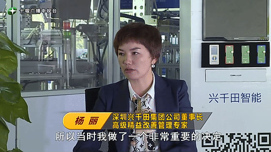 創(chuàng)業(yè)是一條無比艱辛的路，創(chuàng)新更是無限風光在險峰。在男性為主導的商海里，女性創(chuàng)業(yè)創(chuàng)新需要鼓足十萬分的勇氣和力量，是挑戰(zhàn)未來成功的小概率事件。而十堰姑娘楊麗便是這小概率事件中的一個傳奇，也是女性創(chuàng)業(yè)創(chuàng)新的榜樣。今天就來認識這位傳奇女性-興千田集團楊麗。