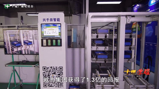 創(chuàng)業(yè)是一條無比艱辛的路，創(chuàng)新更是無限風光在險峰。在男性為主導的商海里，女性創(chuàng)業(yè)創(chuàng)新需要鼓足十萬分的勇氣和力量，是挑戰(zhàn)未來成功的小概率事件。而十堰姑娘楊麗便是這小概率事件中的一個傳奇，也是女性創(chuàng)業(yè)創(chuàng)新的榜樣。今天就來認識這位傳奇女性-興千田集團楊麗。