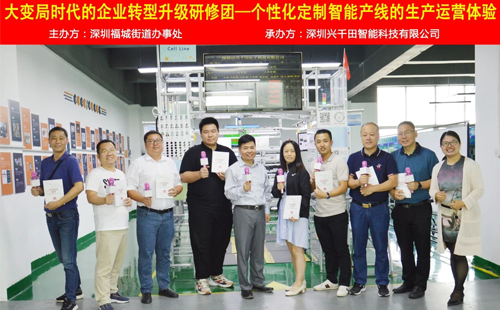 引領(lǐng)企業(yè)智能制造轉(zhuǎn)型，助推企業(yè)高效發(fā)展!