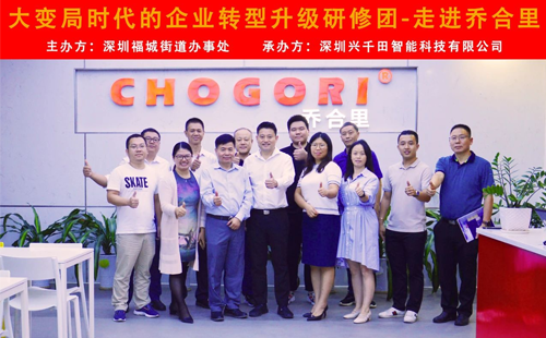 引領(lǐng)企業(yè)智能制造轉(zhuǎn)型，助推企業(yè)高效發(fā)展!