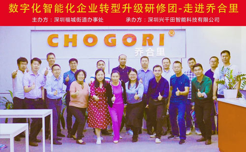 數(shù)字經(jīng)濟(jì)賦能，助力企業(yè)從“制造”邁向“智能制造”