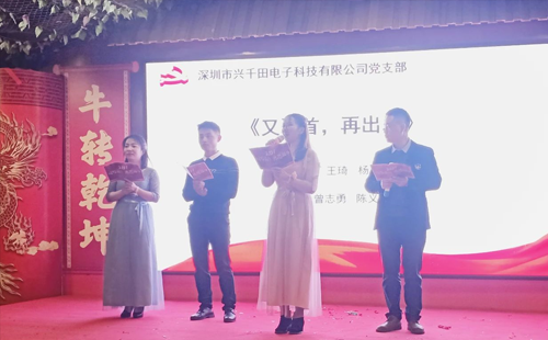 朗誦《又聚首，再出發(fā)》