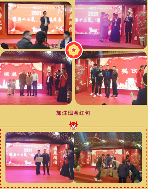 三等獎：蘇泊爾電飯煲，蘇泊爾吸塵器