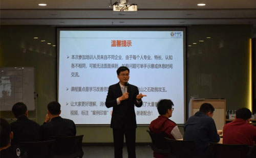 第140屆LCIA低成本智能自働化課程結(jié)業(yè)啦！