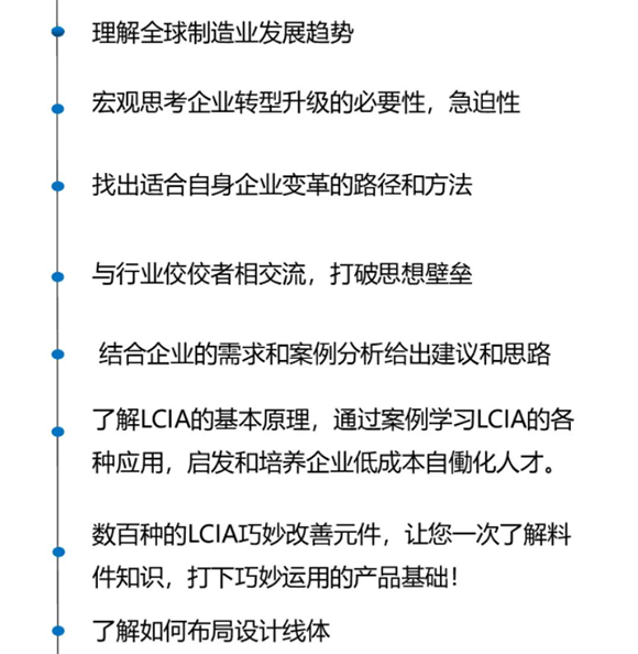 4月企業(yè)轉(zhuǎn)型升級(jí)示范基地觀摩團(tuán)火熱招生中！