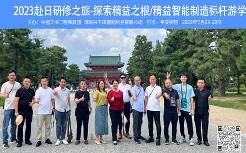 興千田集團(tuán)祝所有老師教師節(jié)快樂(lè)！