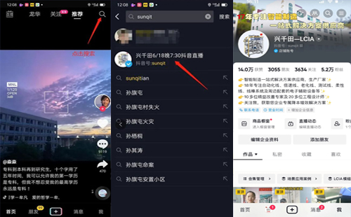直播通知 | 9月26日，—走進工廠，探尋標桿線體