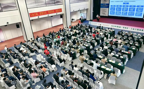 賀2023年第六屆（華南區(qū)）工業(yè)工程改善大會(huì)成功舉辦！