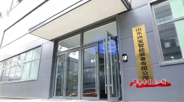 興寶智能被濰坊日報頭版關(guān)注，競速“元宇宙” ，布局新賽道4