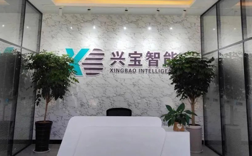 興千田集團(tuán)：2023感恩同行，2024再創(chuàng)輝煌！