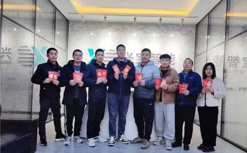 龍行龘龘 | 興千田集團，正月初九，開工大吉！