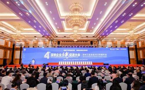 載譽(yù)而歸| 興千田集團(tuán)榮獲2023年度“履行社會責(zé)任優(yōu)秀企業(yè)”榮譽(yù)