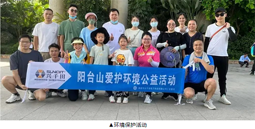 興千田集團(tuán)榮獲2023年度“履行社會責(zé)任優(yōu)秀企業(yè)”榮譽(yù)8