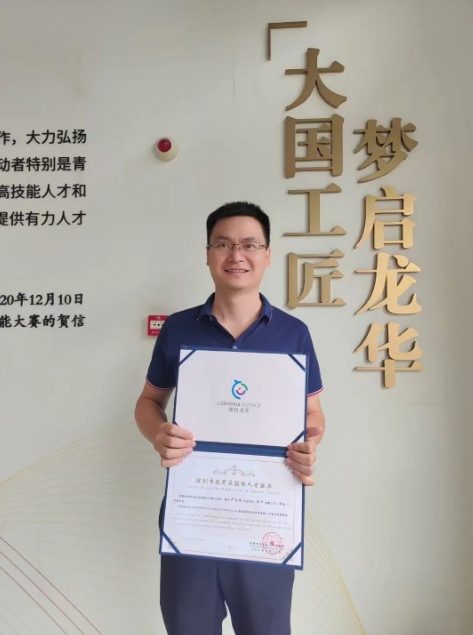 熱烈祝賀興千田智能嚴(yán)老師獲評“龍華區(qū)B類骨干人才”榮譽(yù)稱號