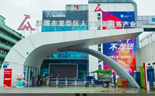 熱烈祝賀興千田智能嚴(yán)老師獲評“龍華區(qū)B類骨干人才”榮譽(yù)稱號