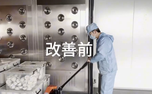 一等獎！ | 11-12月份優(yōu)秀LCIA視頻大賽作品分享-1