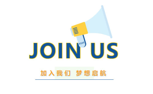 興千田集團(tuán)誠(chéng)聘英才 | 職等你來(lái)，共筑輝煌！