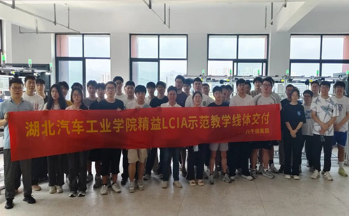 興千田培訓(xùn)道具走進(jìn)湖北汽車工業(yè)學(xué)院1