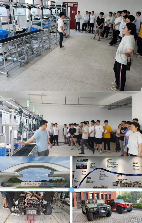 興千田培訓(xùn)道具走進(jìn)湖北汽車工業(yè)學(xué)院2